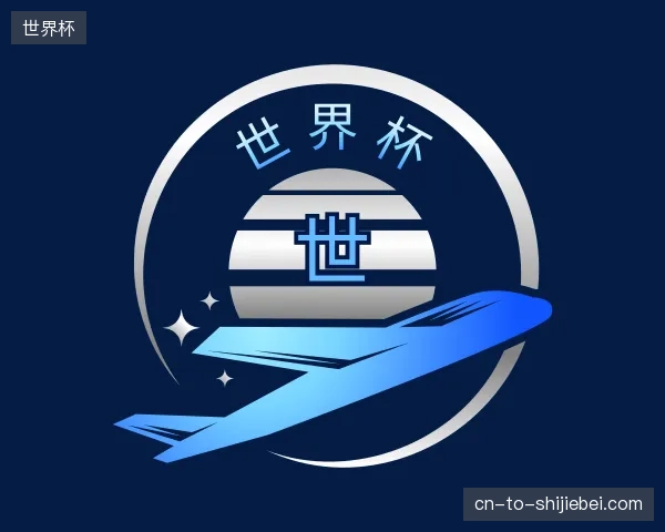 探访世界杯官方网站